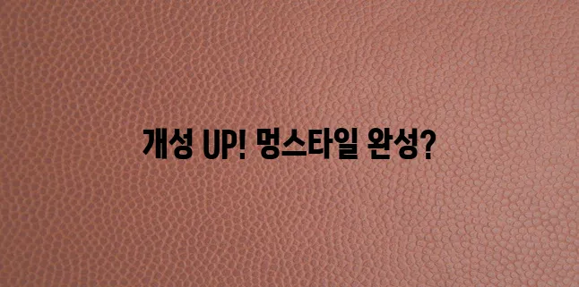 강아지 이름표 목걸이로 사랑하는 반려견을 개성있게 꾸며보세요!