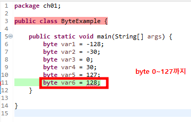 자바 주요 Error 정리