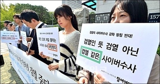 인터넷검열감시법!정보차단,N번방사건,언론통제,정보홍수,팬데믹,카카오,락다운,사회논란,이슈,언론통제,음모론,검열,정보홍수.