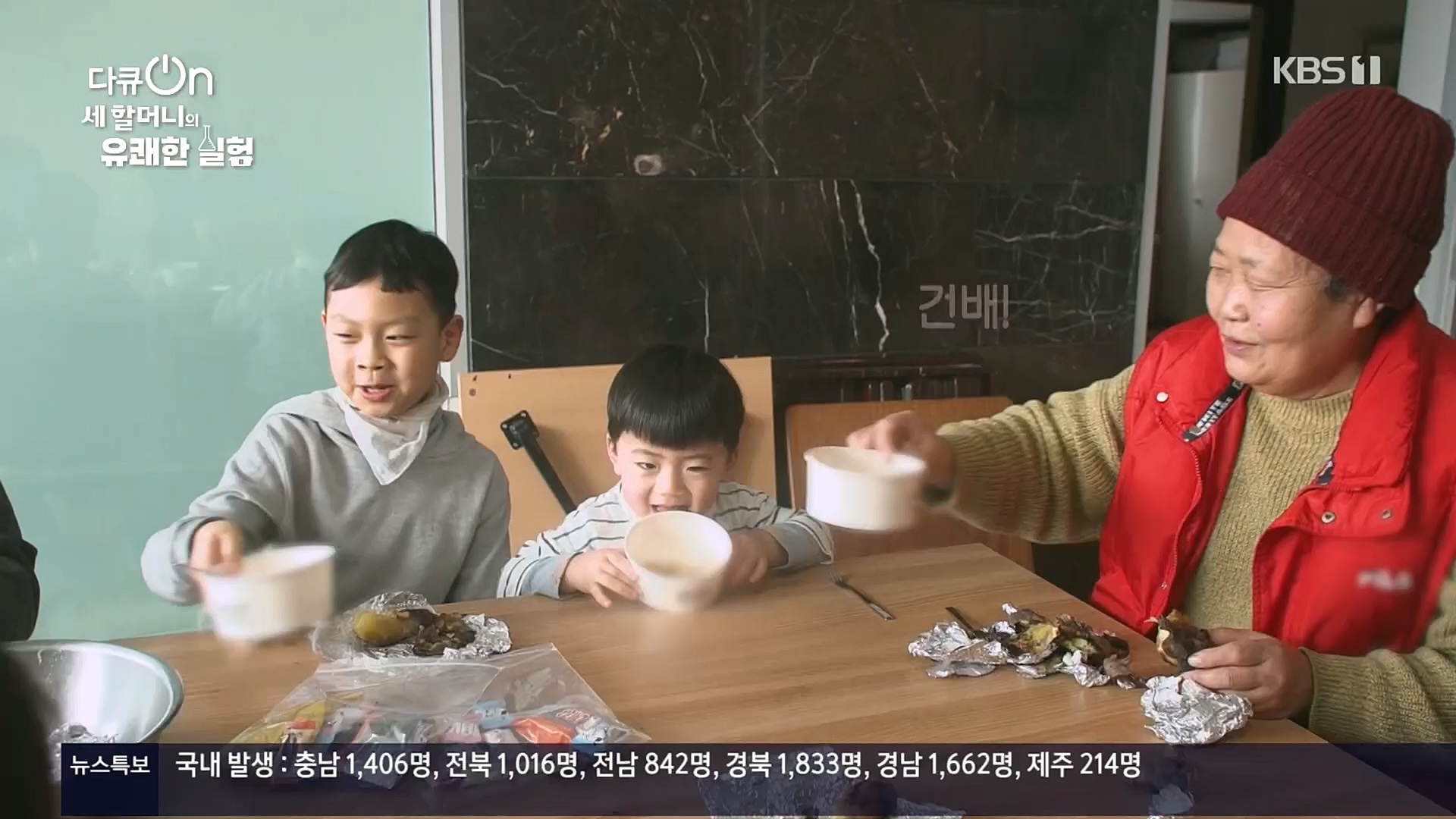 다큐 On.E166.221028p.H264-F1RST.mp4_20221031_194354.440.jpg