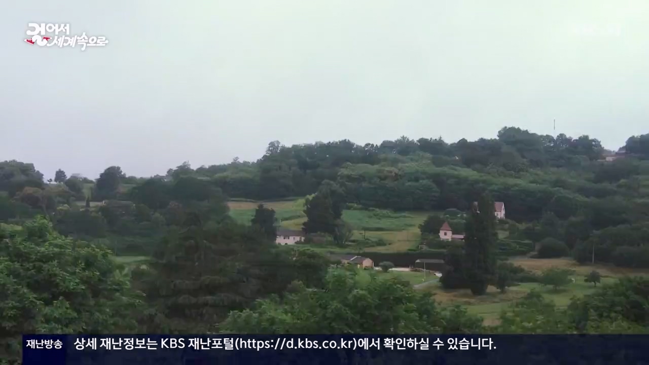 걸어서 세계속으로.E804.230806p-NEXT.mp4_20230812_180542.141.jpg