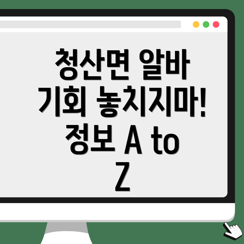 연천군 알바