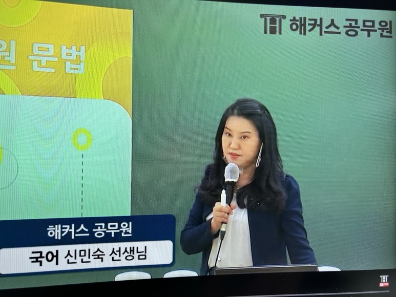군무원 인강 군무원인강 영역