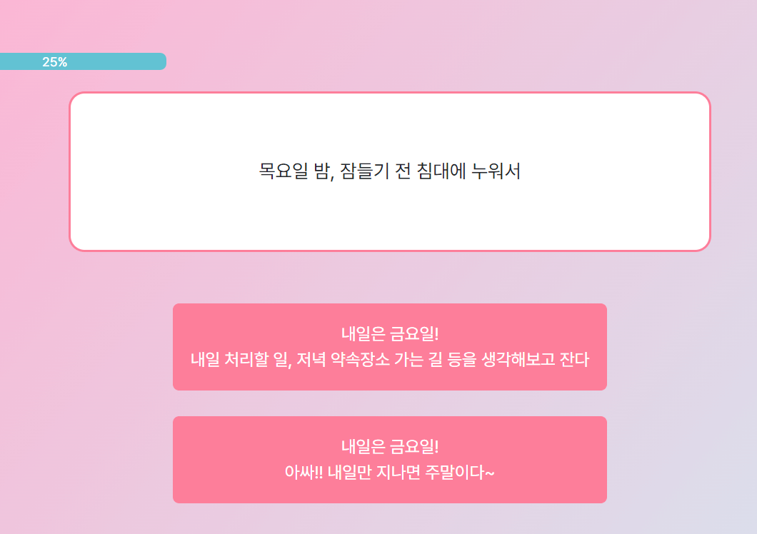 마이인터뷰테스트 MBTI 테스트 방법