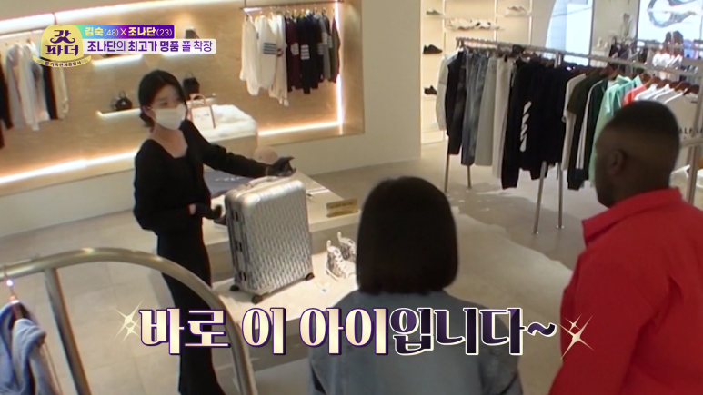 명품 편집샵 직원이 심장이 철렁할 때...jpg | 인스티즈