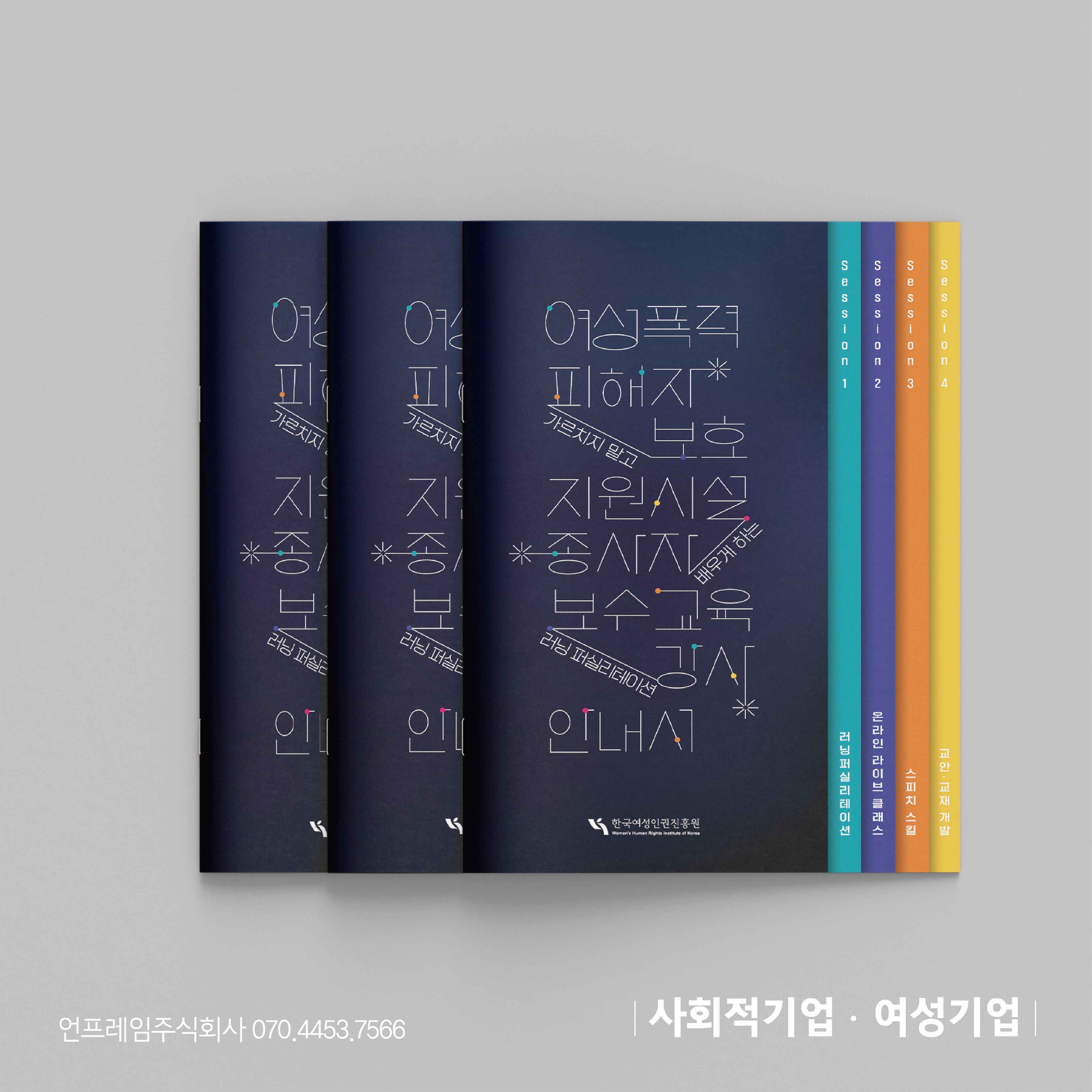 한결디자인 이미지