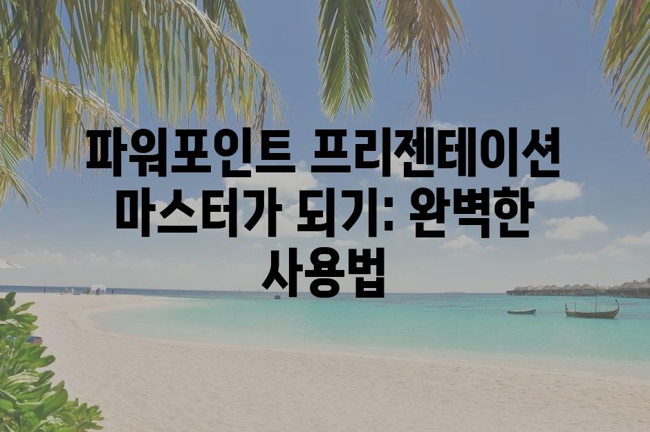 샘플 (5)
