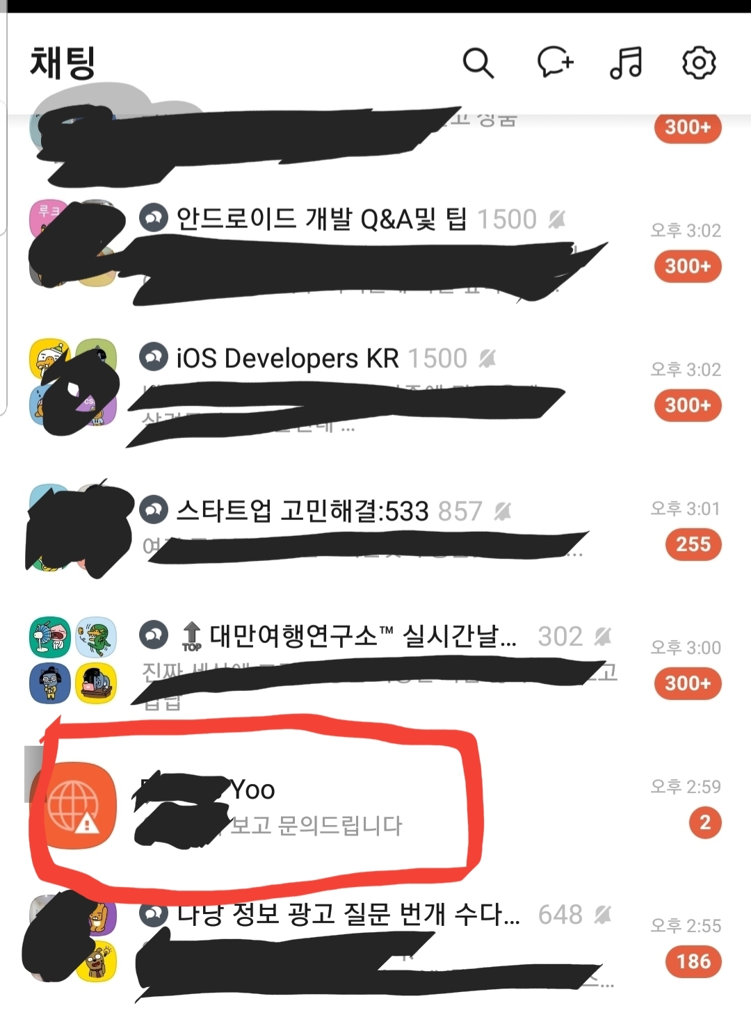  카카오톡 프로필 사진 지구본 의미 (카카오톡 프로필 주황색 지구본)