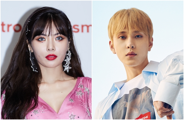 현아 용준형
