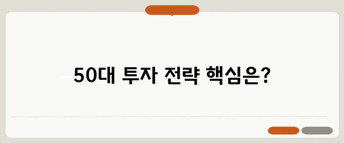 역세권 상가 투자, 지금도 괜찮은 선택인가요? 50대 투자 전략에 주목하세요!