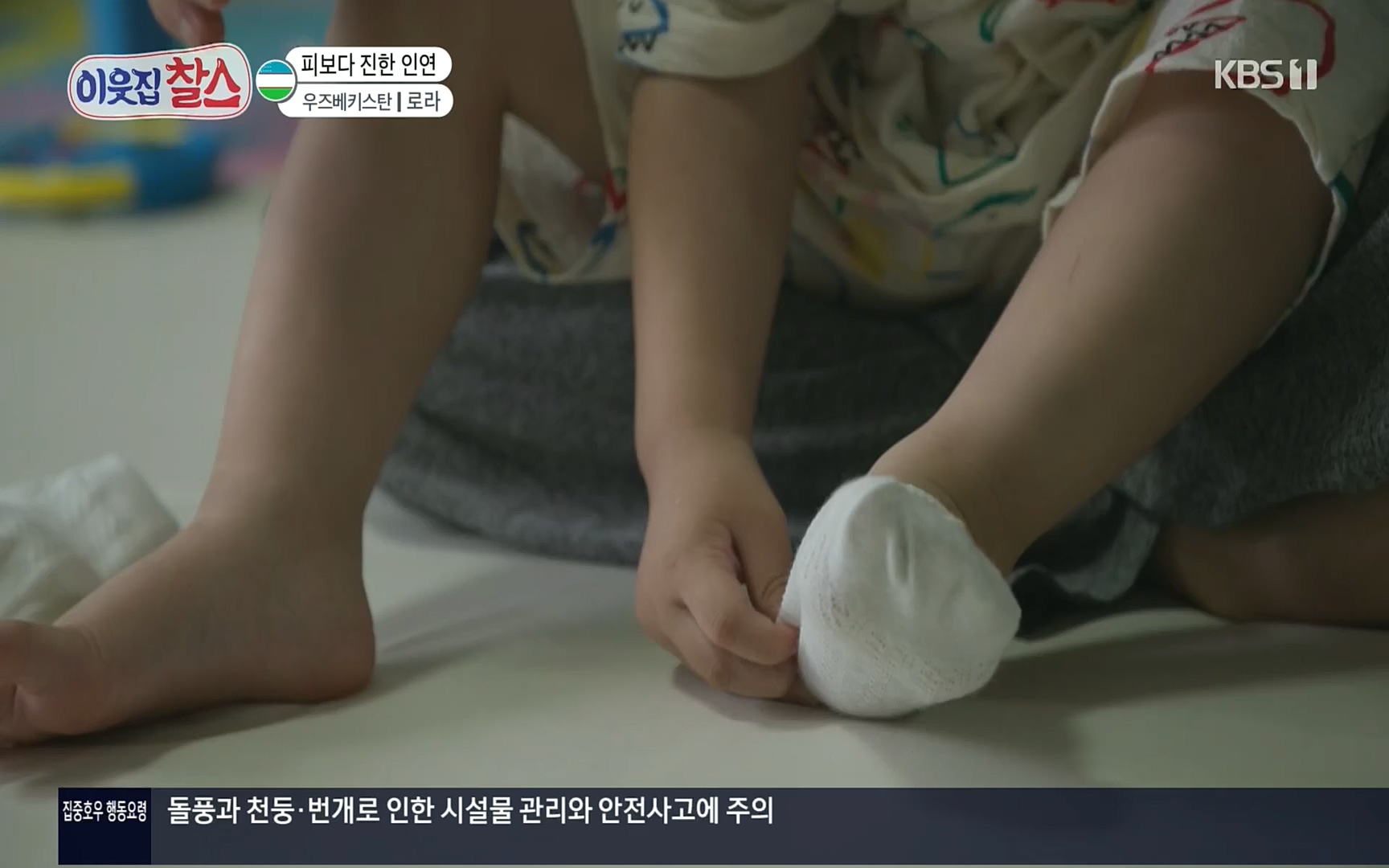 이웃집 찰스.E350.220816p.H264-F1RST.mp4_20220817_211544.655.jpg