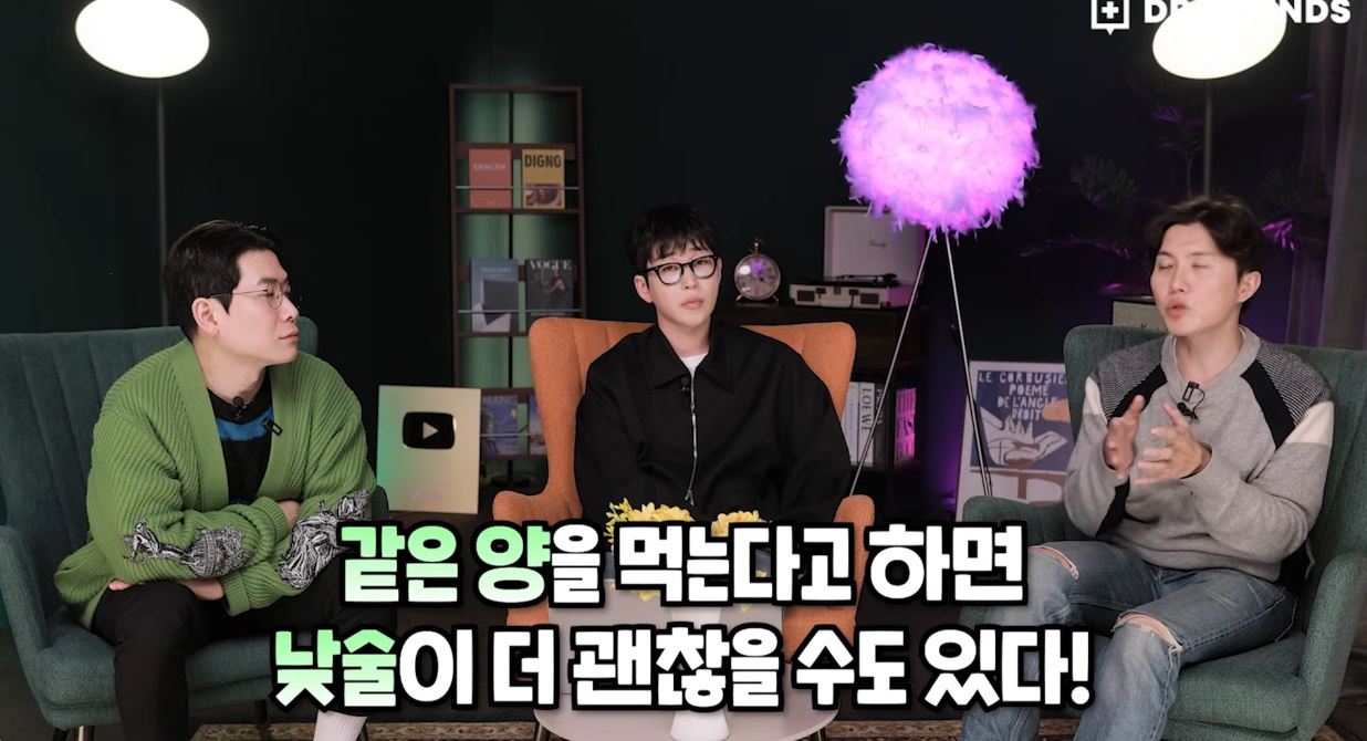 진짜 말 갈릴거 같은 의사들 마다 다른 주량 기준 | 인스티즈