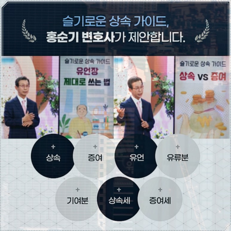하는 부분은 무엇일까? 상속재산분할협의서, 알아야 2