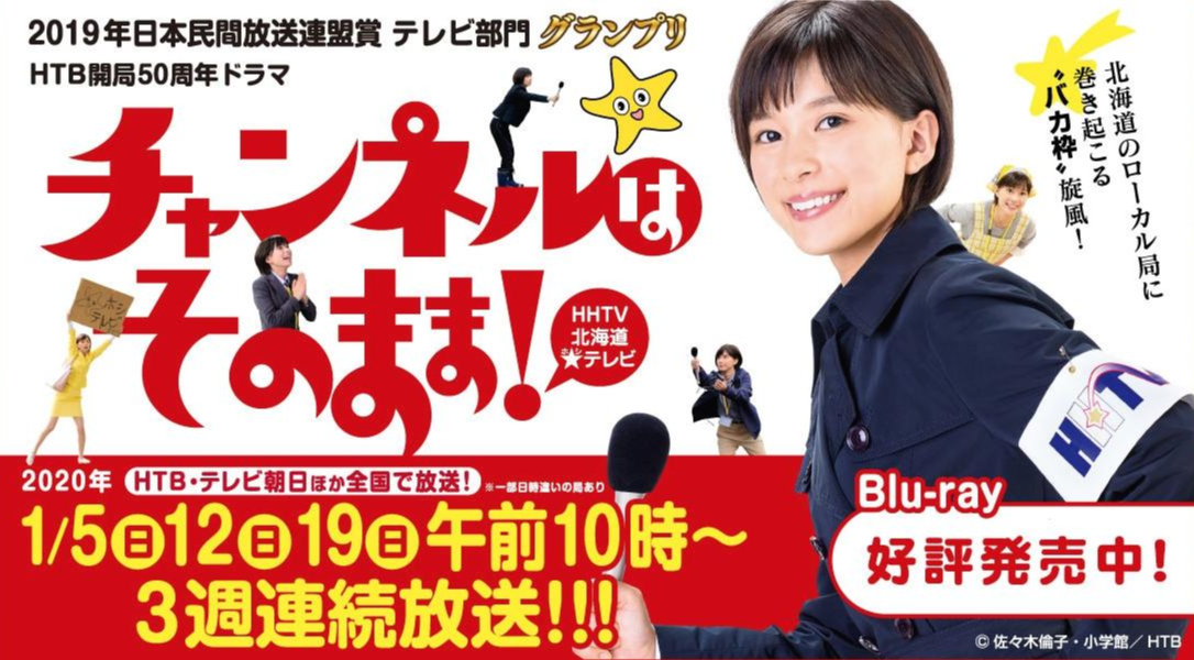 일드 채널고정 _ 일본어 자막 1