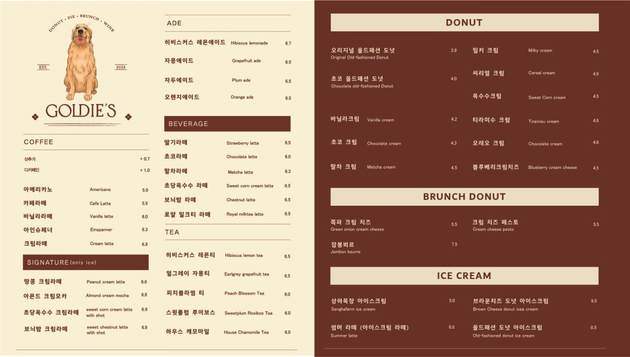 행궁동 대형 카페 도넛 맛집 골디스