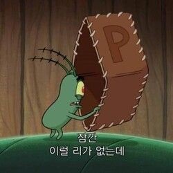  당신은 지금도 손해를 보고 있습니다. 투자의 가치