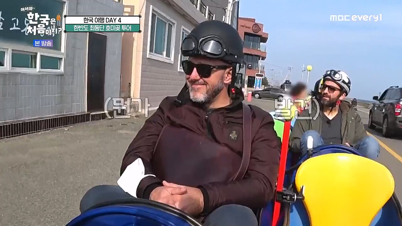 어서와 한국은 처음이지 시즌2.E247.230127p-NEXT.mp4_20230130_203549.883.jpg