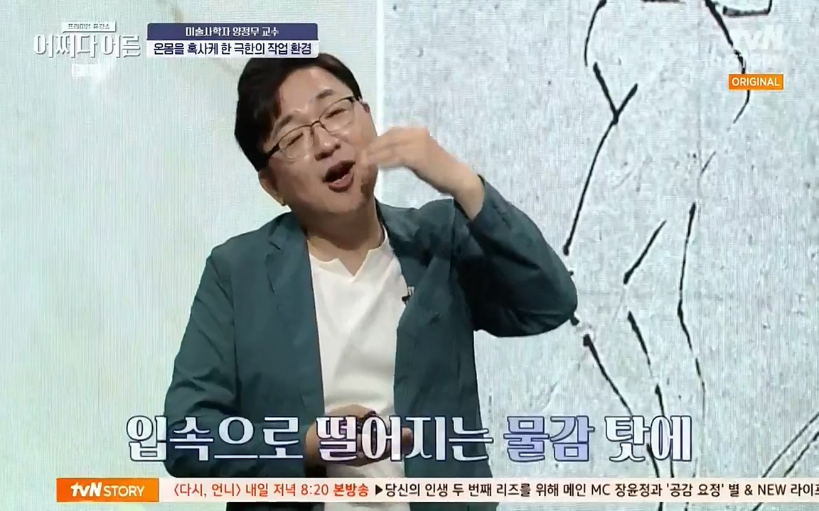 어쩌다 어른.E05.220708p-NEXT.mp4_20220904_175325.772.jpg