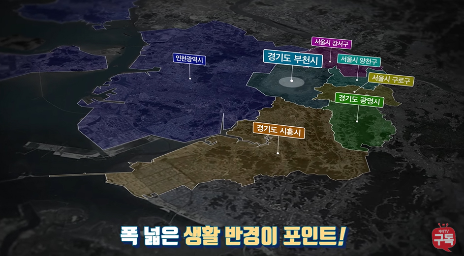 부천아테라자이1순위-9