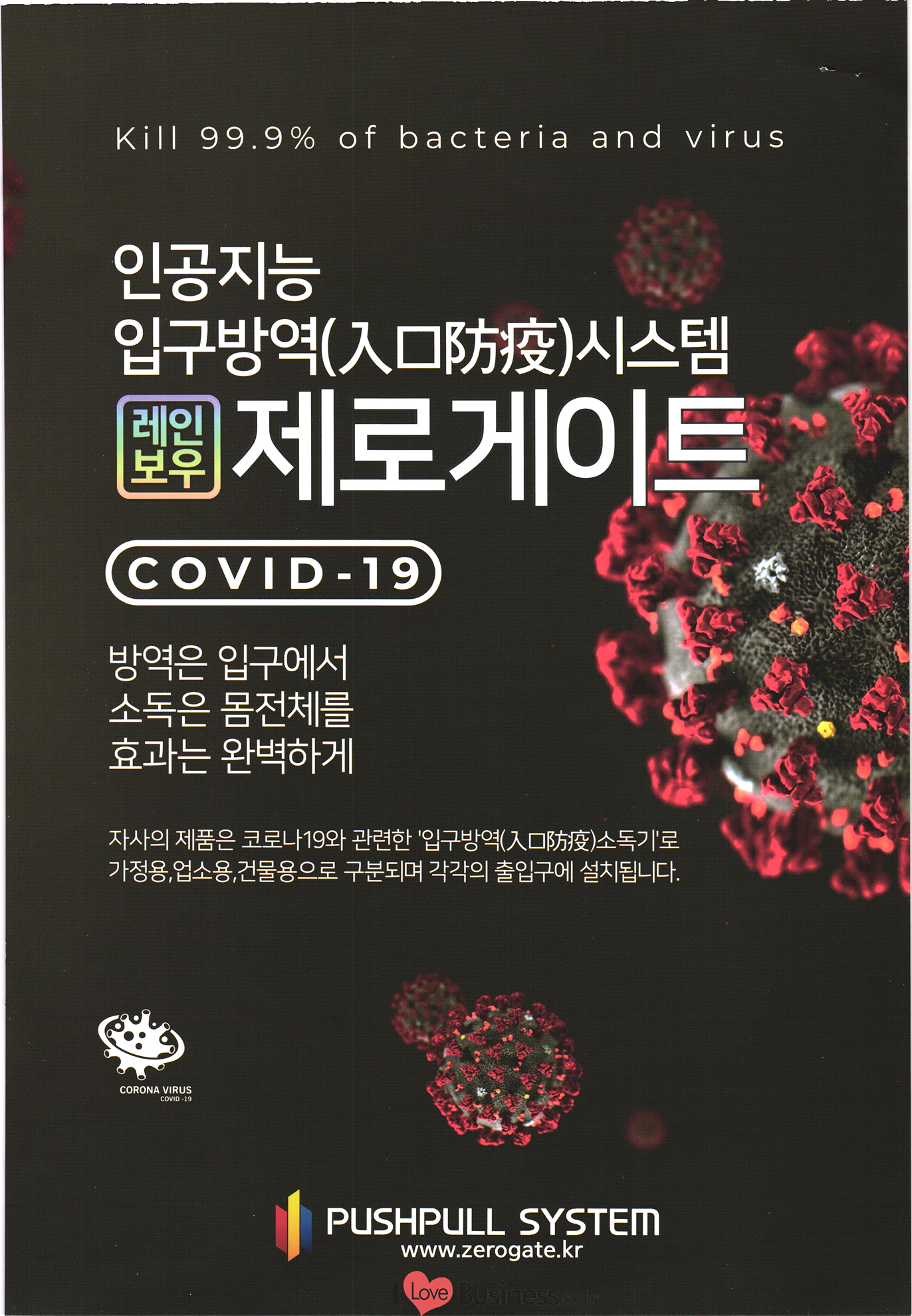 우드테크 이미지