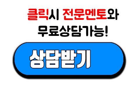 취득을 위한 조건부 큐 인터넷 청소년 상담사, 자격증 14