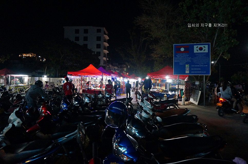 라오스 여행 라오스 자유여행 비엔티안 11