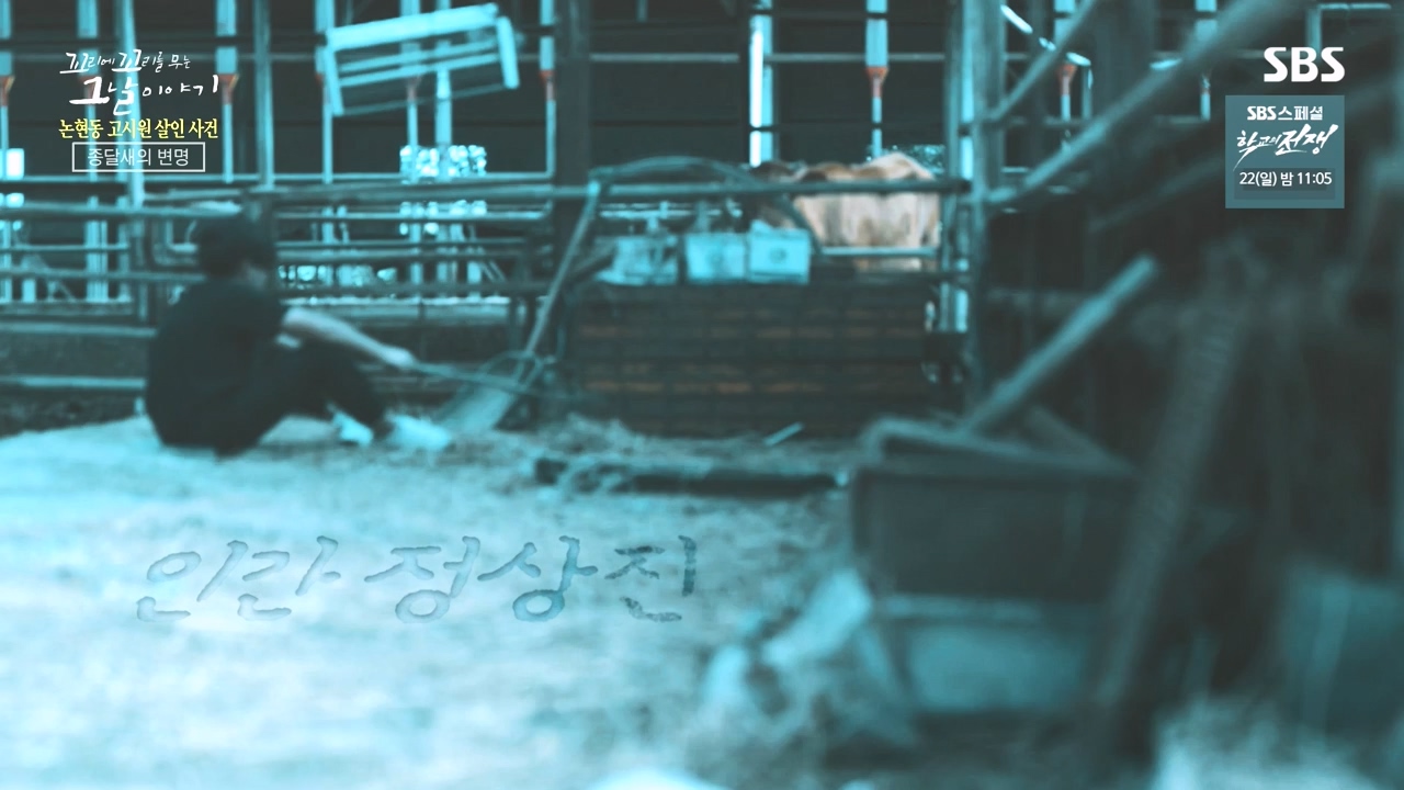 꼬리에 꼬리를 무는 그날 이야기.E98.231020p-NEXT.mp4_20231022_150037.098.jpg