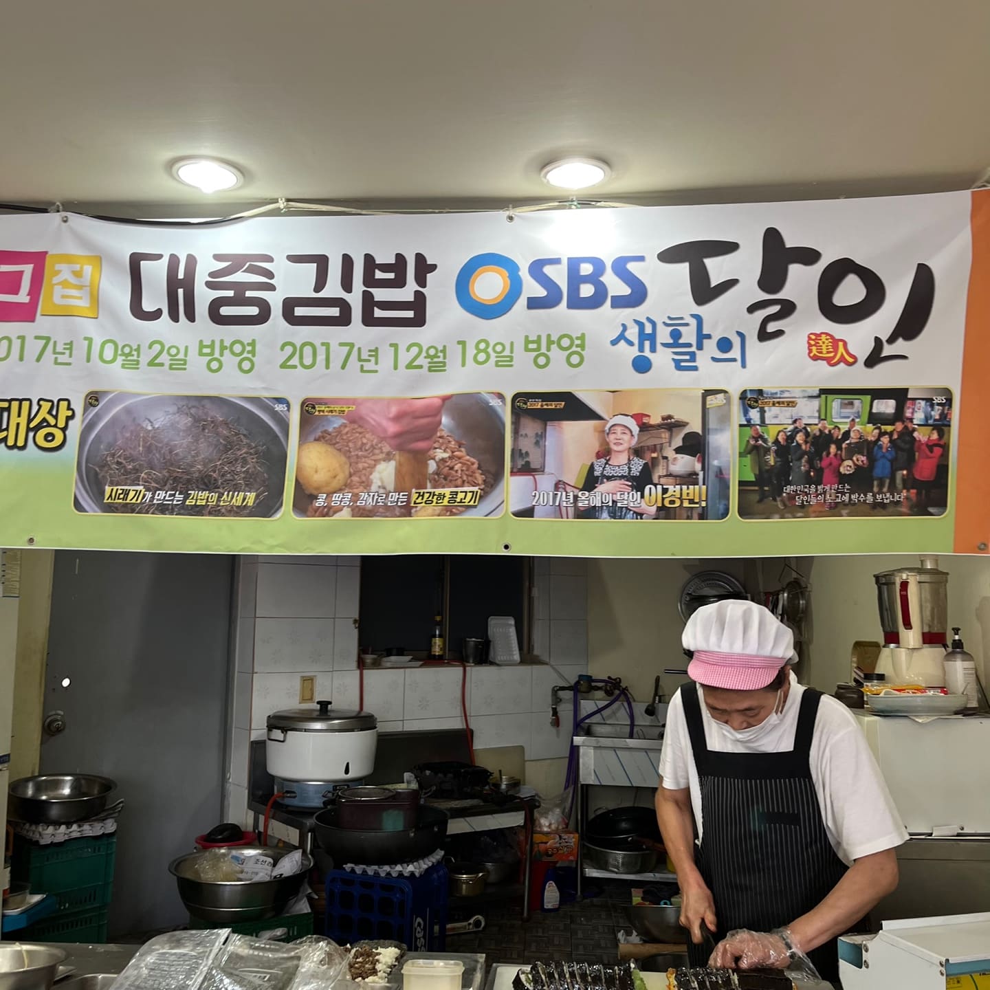 대중김밥 내부이미지
