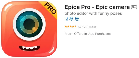 Epica Pro - Epic camera