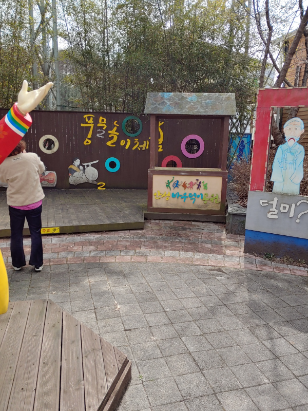 안성(서울)휴게소 - 안성바우덕이공원 사물놀이체험