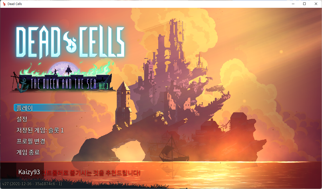  [XBOX 게임패스, 스팀 게임 추천] 데드셀 <Dead Cells>  리뷰