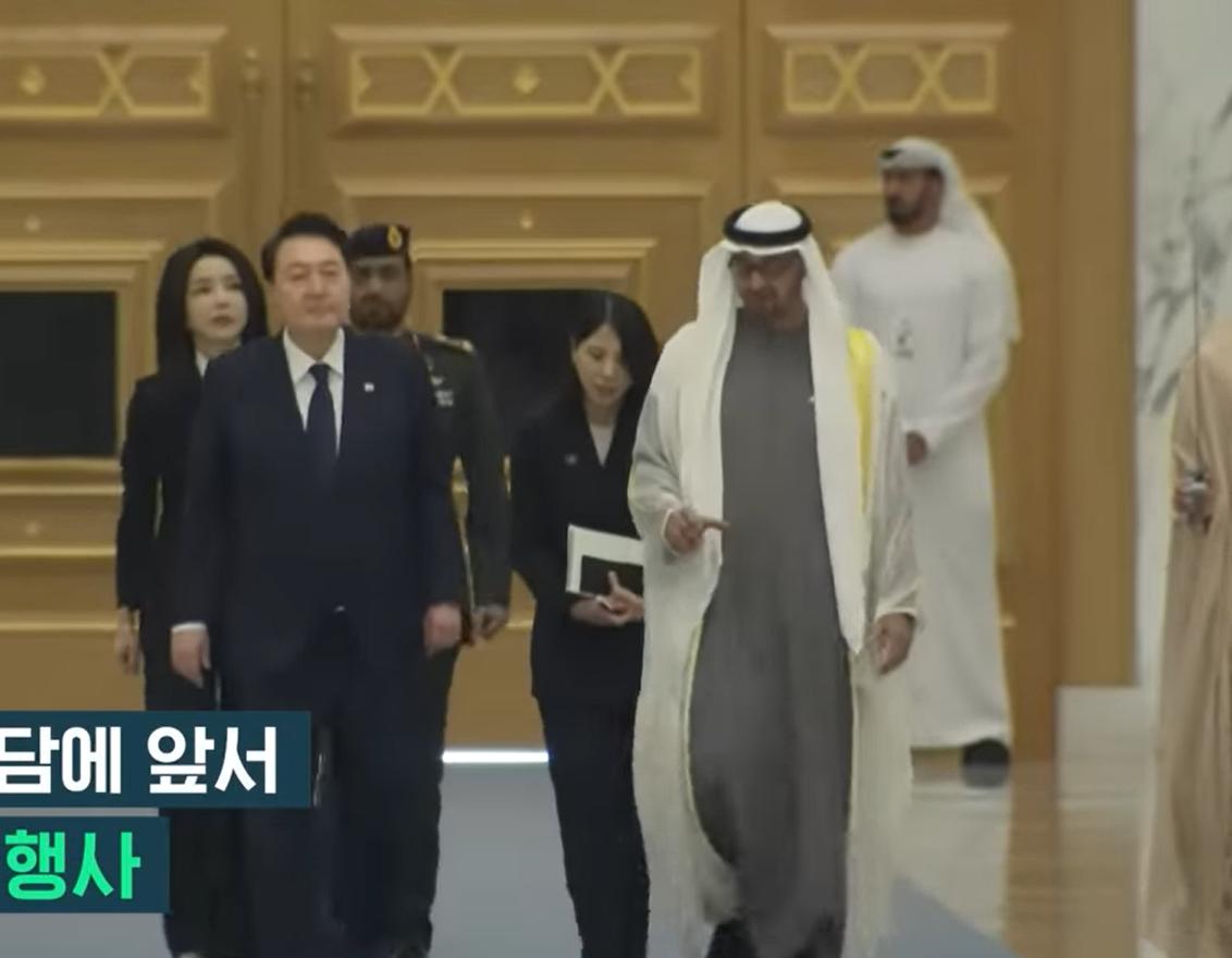 UAE-한 투자협력 플랫폼 구축