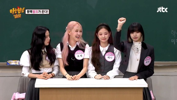  아는 형님 블랙핑크 제니 리사 지수 로제 국적 나이 예능도 월드스타