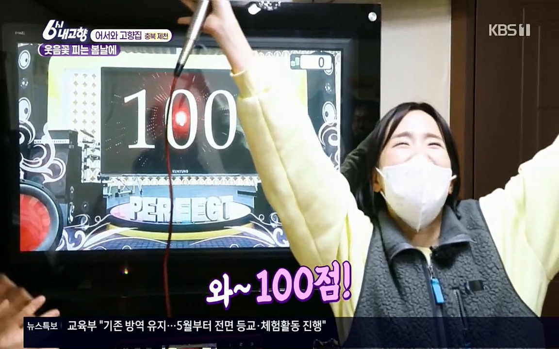6시 내고향.E7518.220426p.H264-F1RST.mp4_20220504_191438.969.jpg