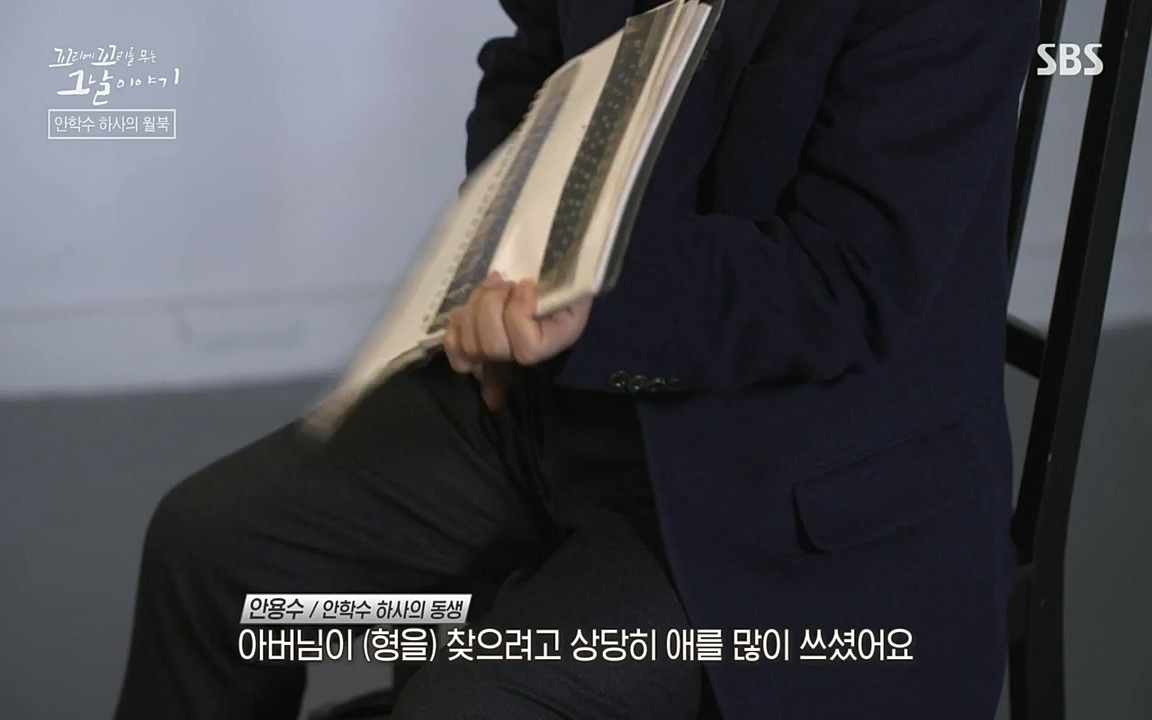 꼬리에 꼬리를 무는 그날 이야기.E22.220332p-NEXT.mp4_20220401_192443.195.jpg