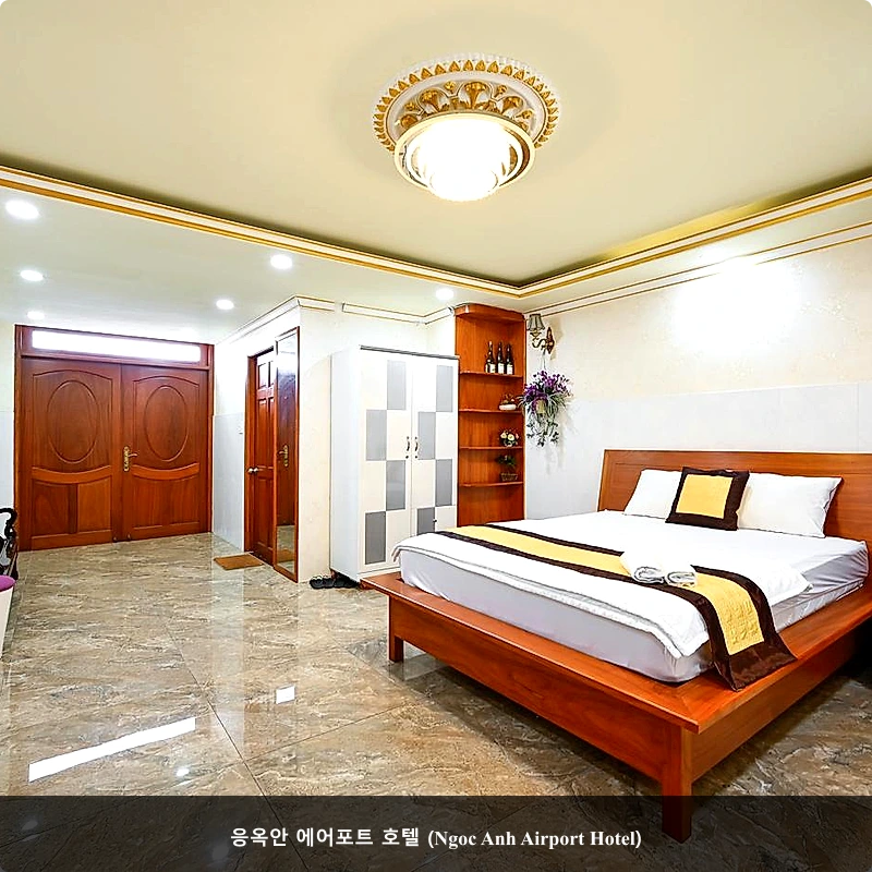 응옥안 에어포트 호텔 (Ngoc Anh Airport Hotel)_2