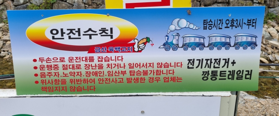 육백고지 캠핑장 이미지