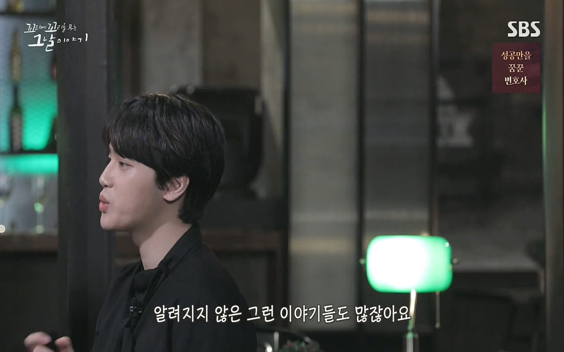 꼬리에 꼬리를 무는 그날 이야기.E30.220603p-NEXT.mp4_20220603_214014.131.jpg