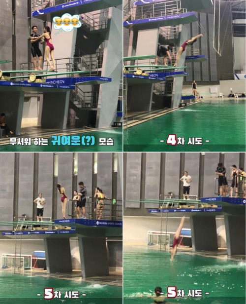  신민아, 뛰고 또 뛰는 다이빙 연습 영상 화제 #'디바'