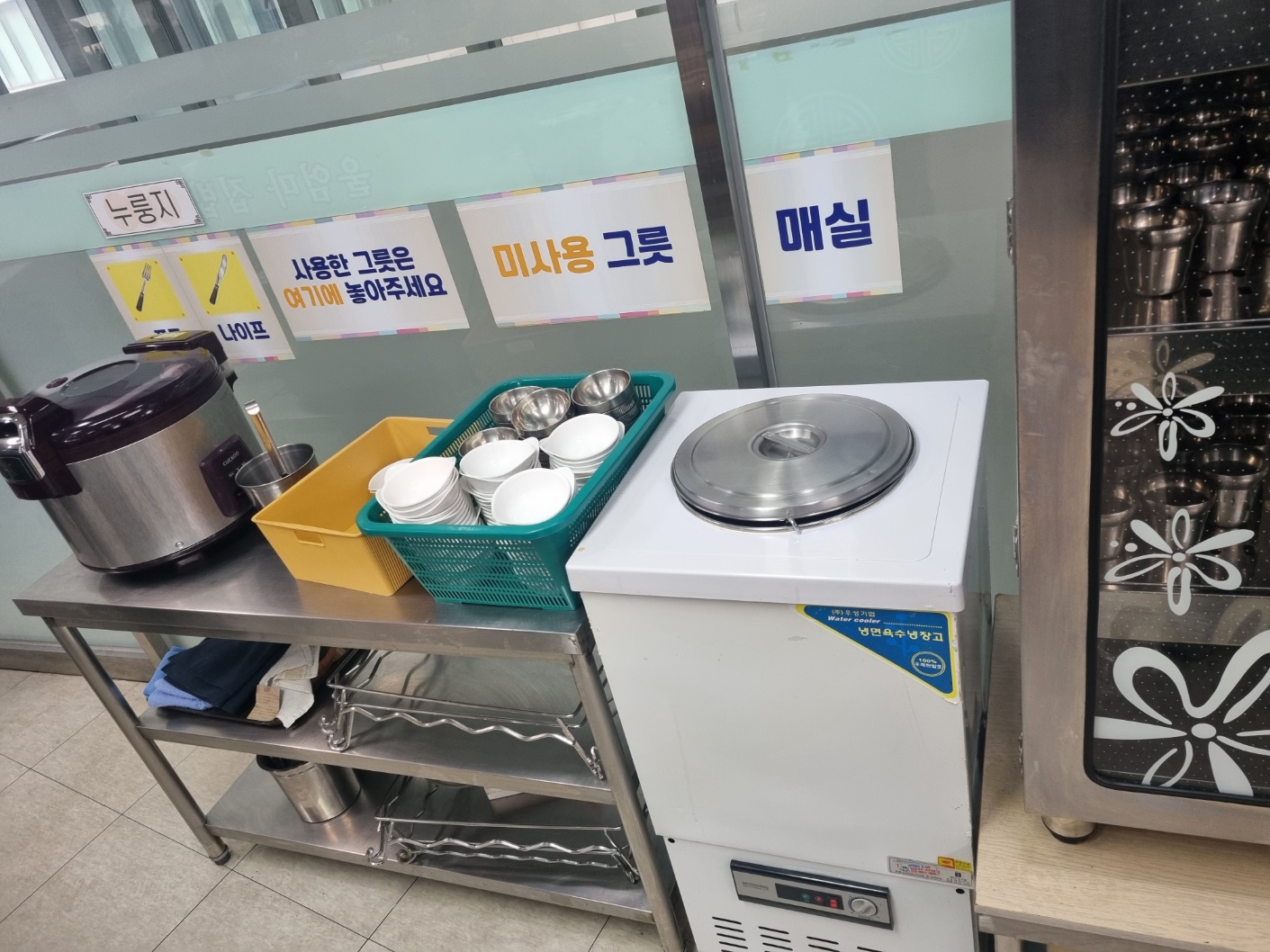 울엄마집밥 대표 사진