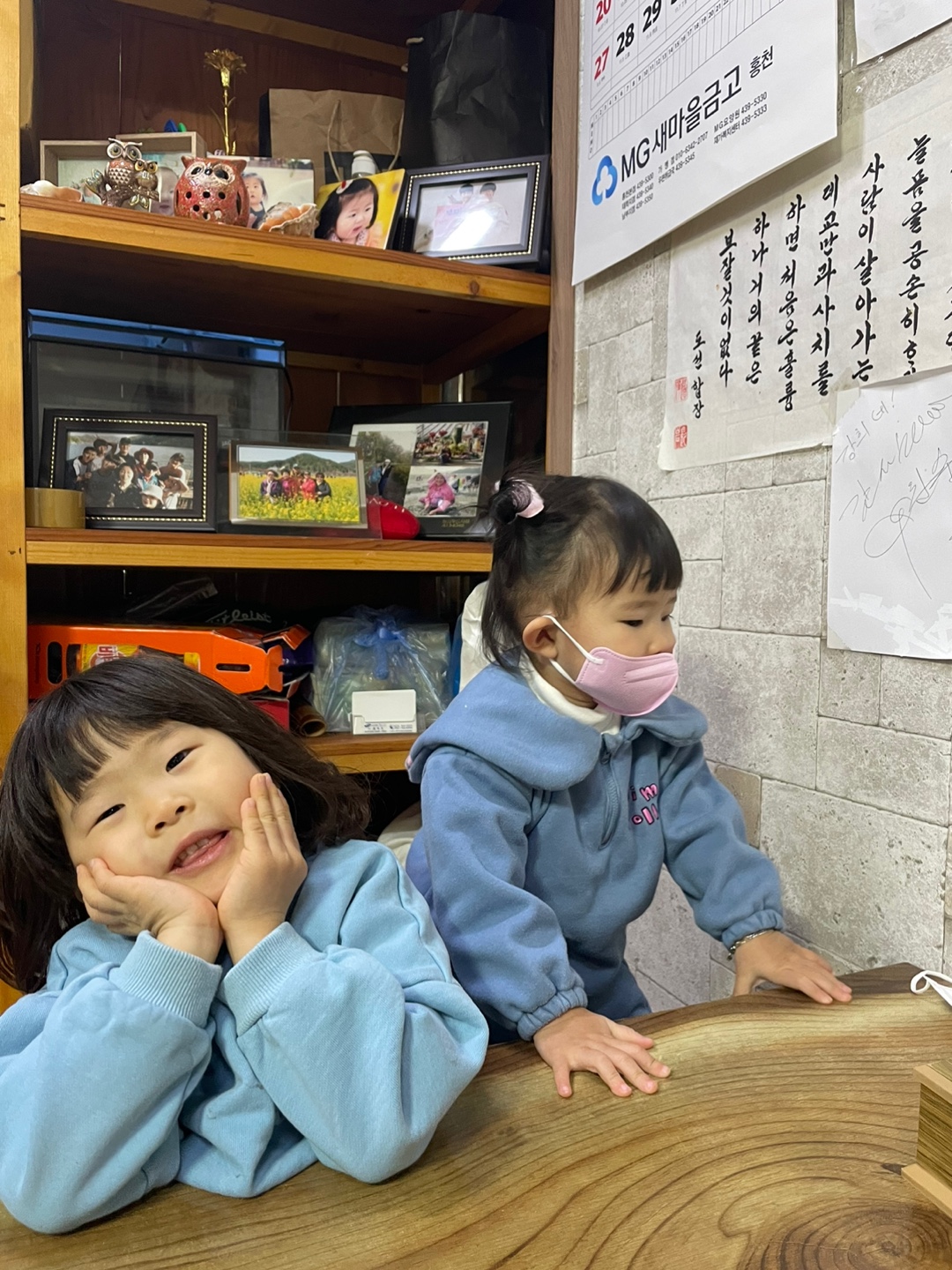 강희식당 이미지