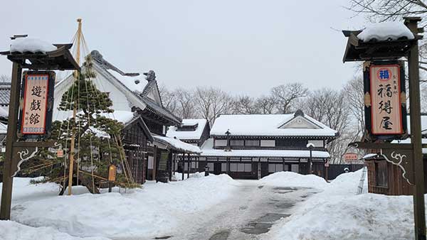 Noboribetsu Date Jidaimura