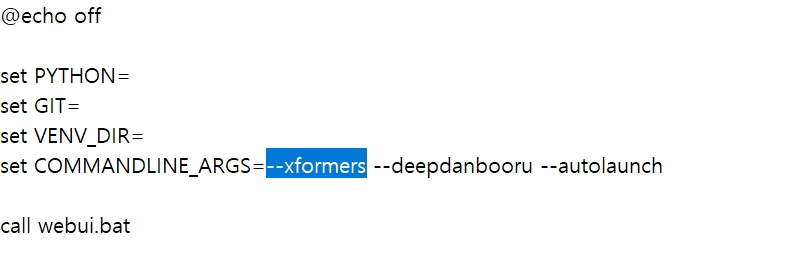  xformers활성화로 작업속도 2배 올리기 [Stable Diffusion WebUI]