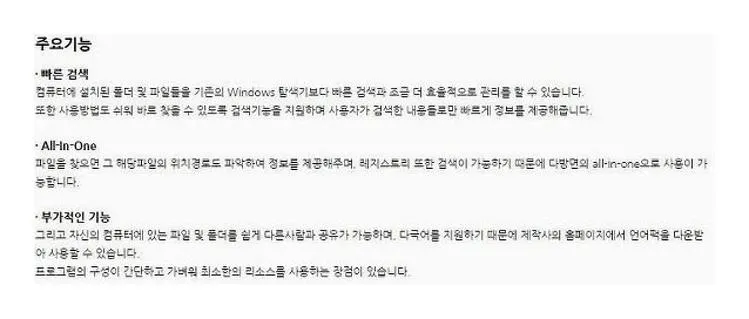 파일찾기 프로그램