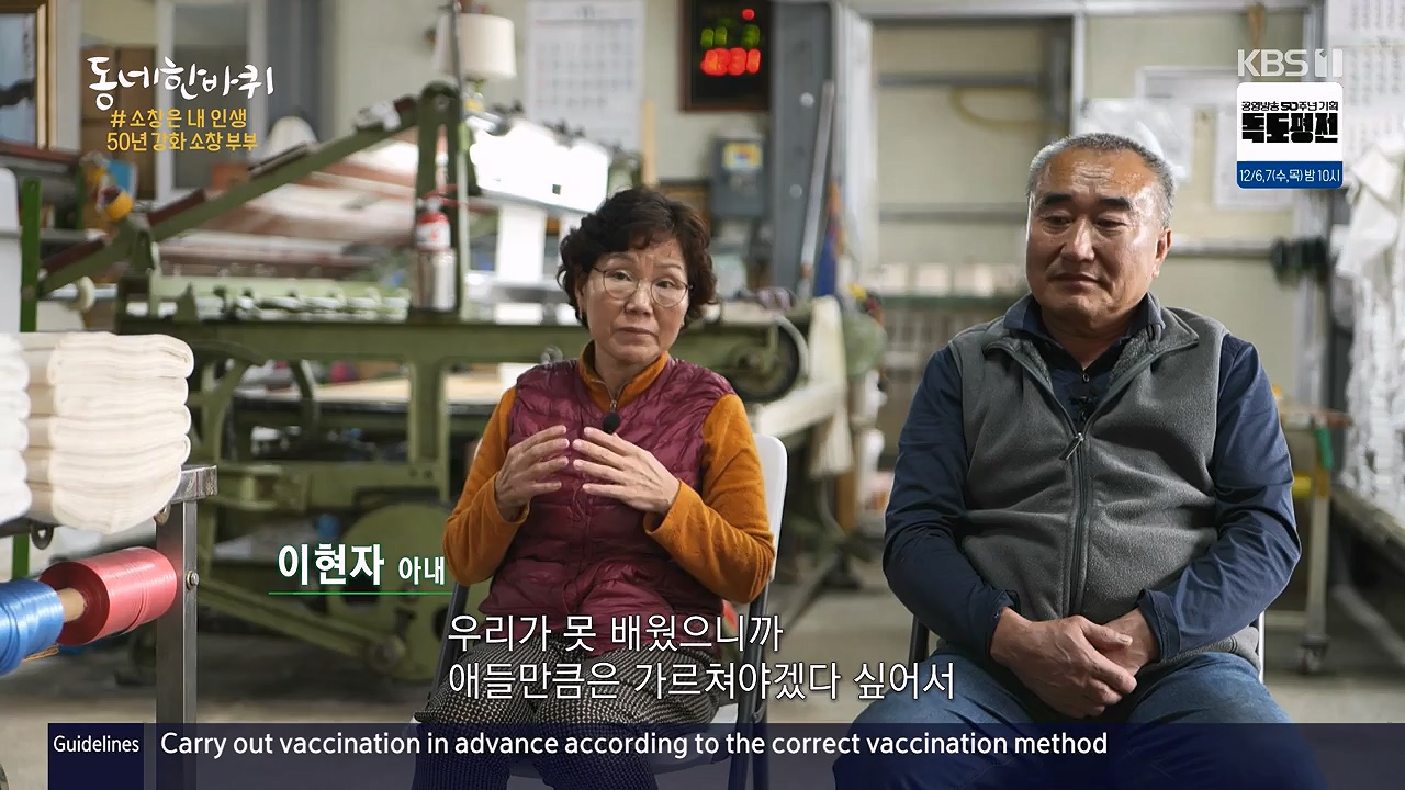 동네 한 바퀴.E249.231126p-NEXT.mp4_20231127_211805.762.jpg