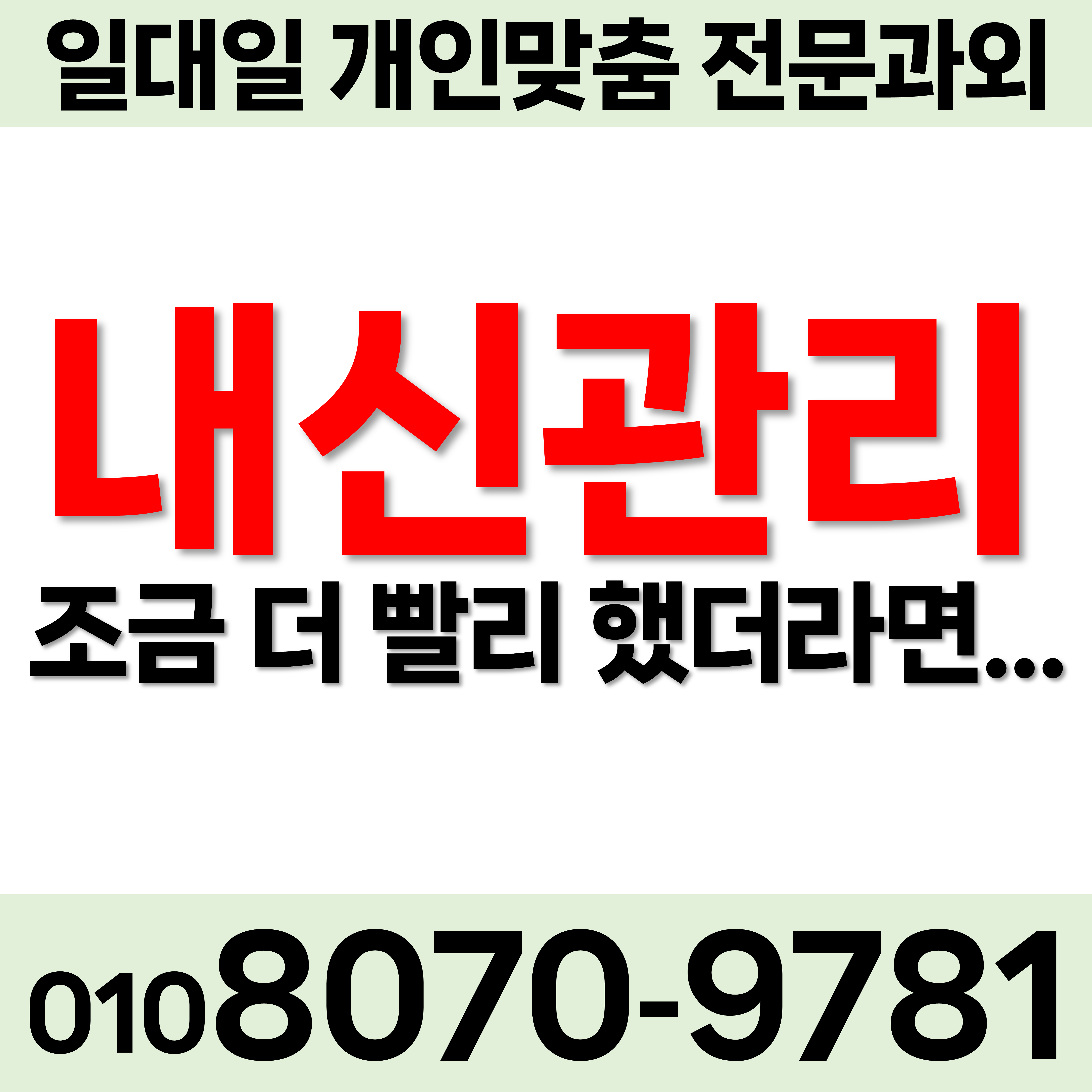  경남양산 물금읍 고등학교 초등학교 영어과외 시험준비 중학교 내신대비 남부동 국어과외 수학과외