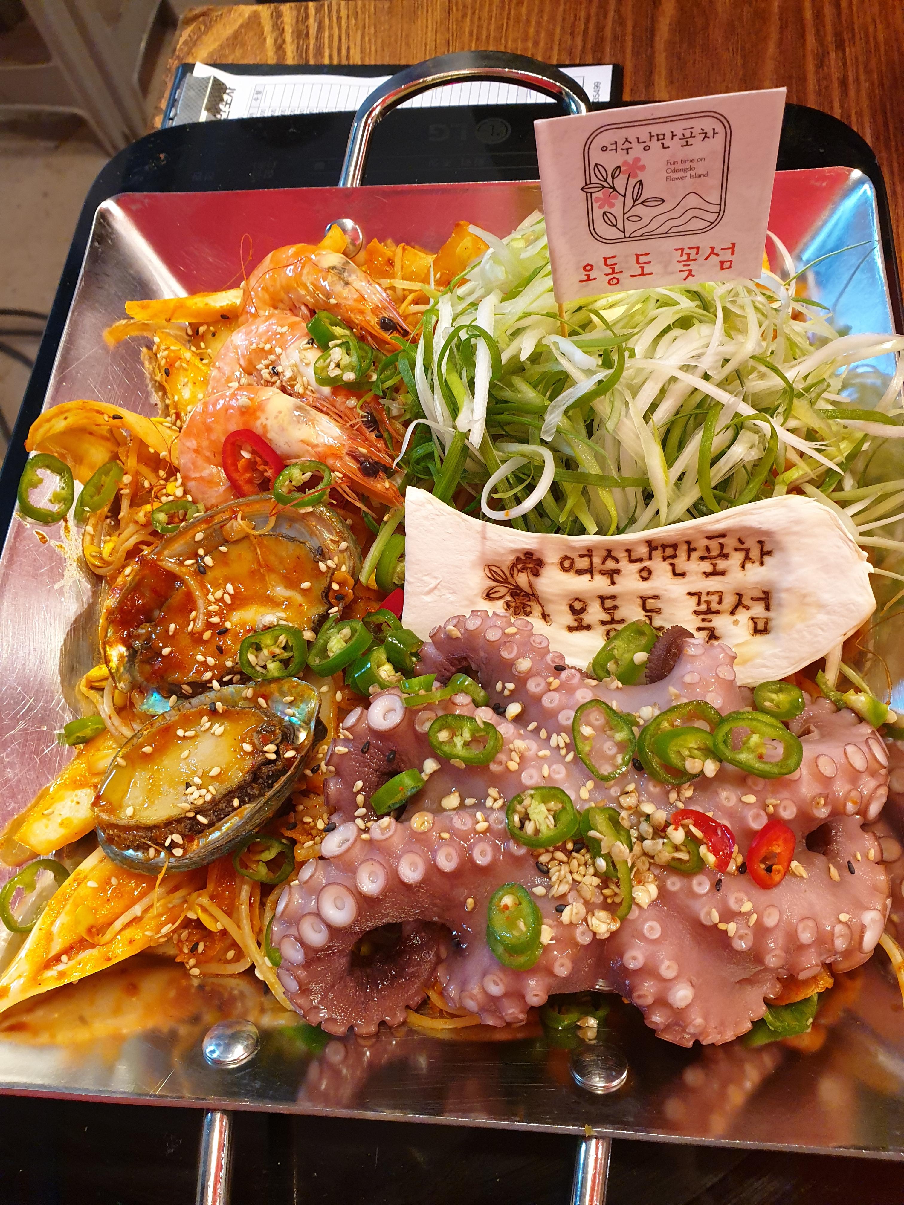 여수 낭만포차거리, 하멜등대, 거북선대교, 돌산대교