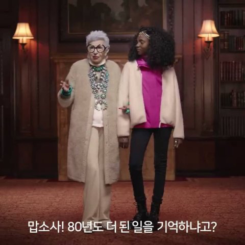  유니클로, 이번엔 광고 논란 "80년 전 어떻게 기억해"