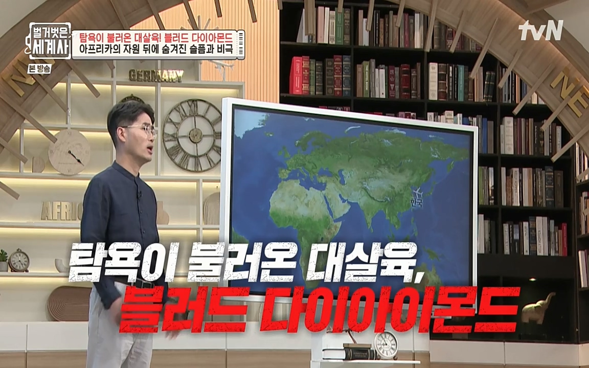 벌거벗은 세계사.E62.220831p-NEXT.mp4_20220905_195413.031.jpg