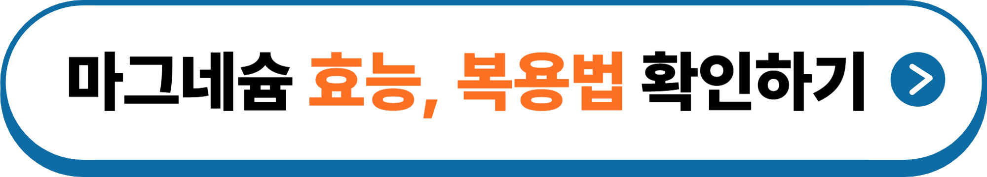 50대 남성 심혈관 건강에 좋은 영양제 추천 BEST 5 알아보기